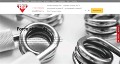 Desktop Screenshot of fohteam.ru